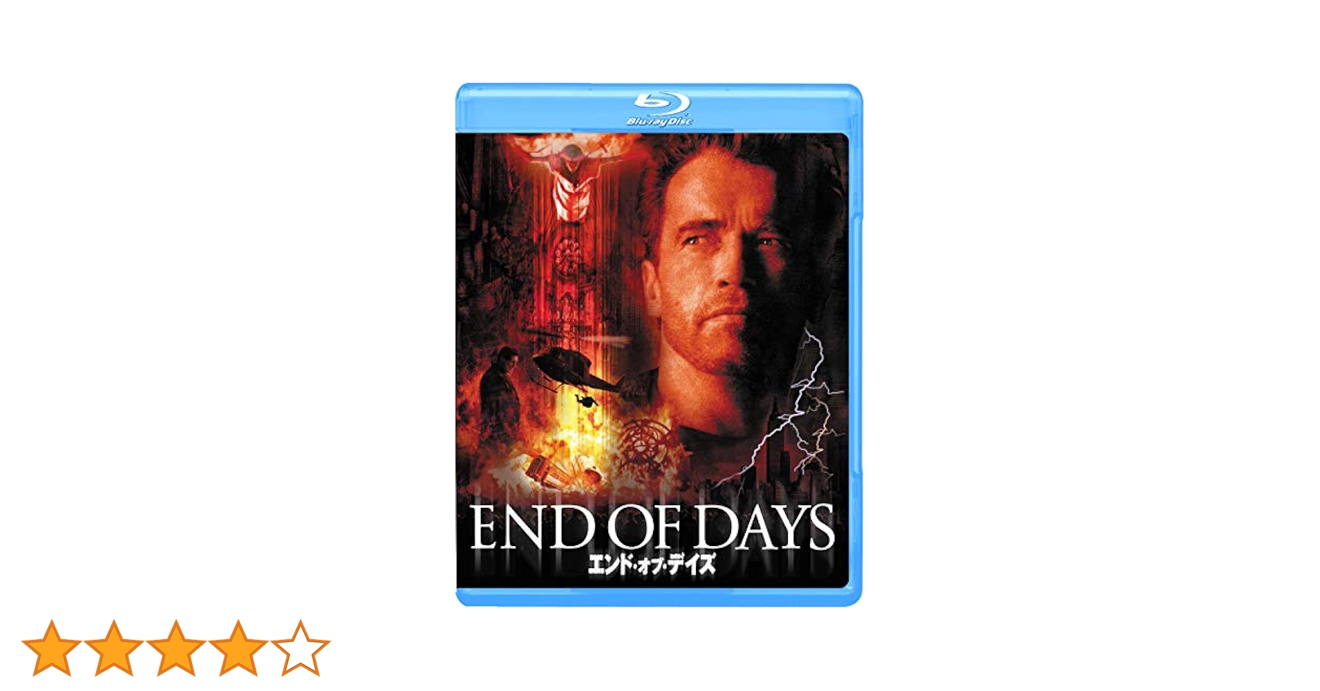 Amazon.co.jp: エンド・オブ・デイズ [Blu-ray] : アーノルド